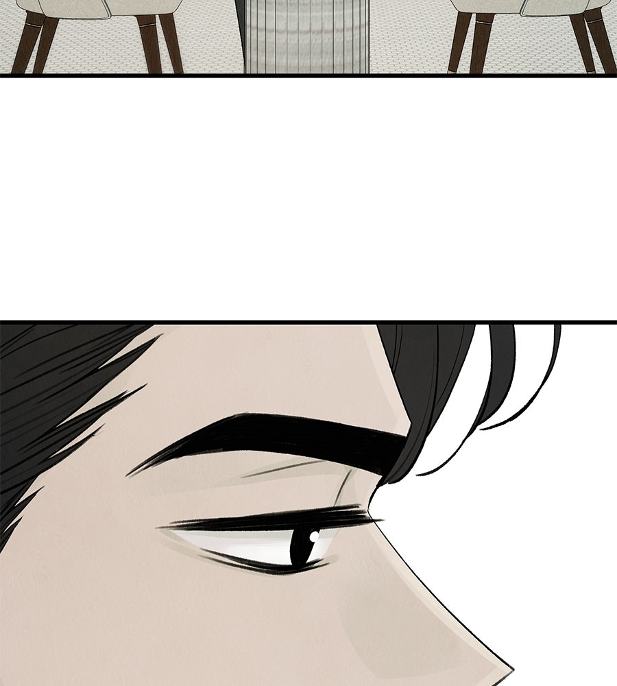 รักฉันให้แรงอีก - หน้า 69
