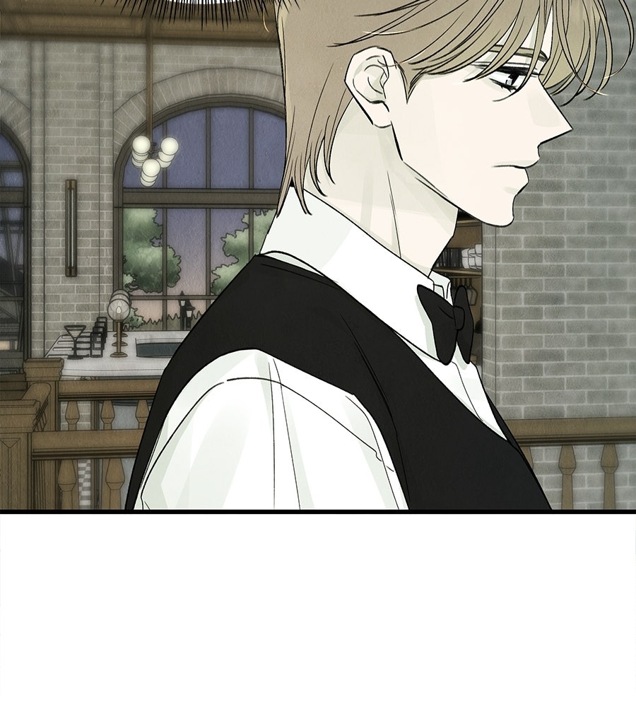 รักฉันให้แรงอีก - หน้า 89