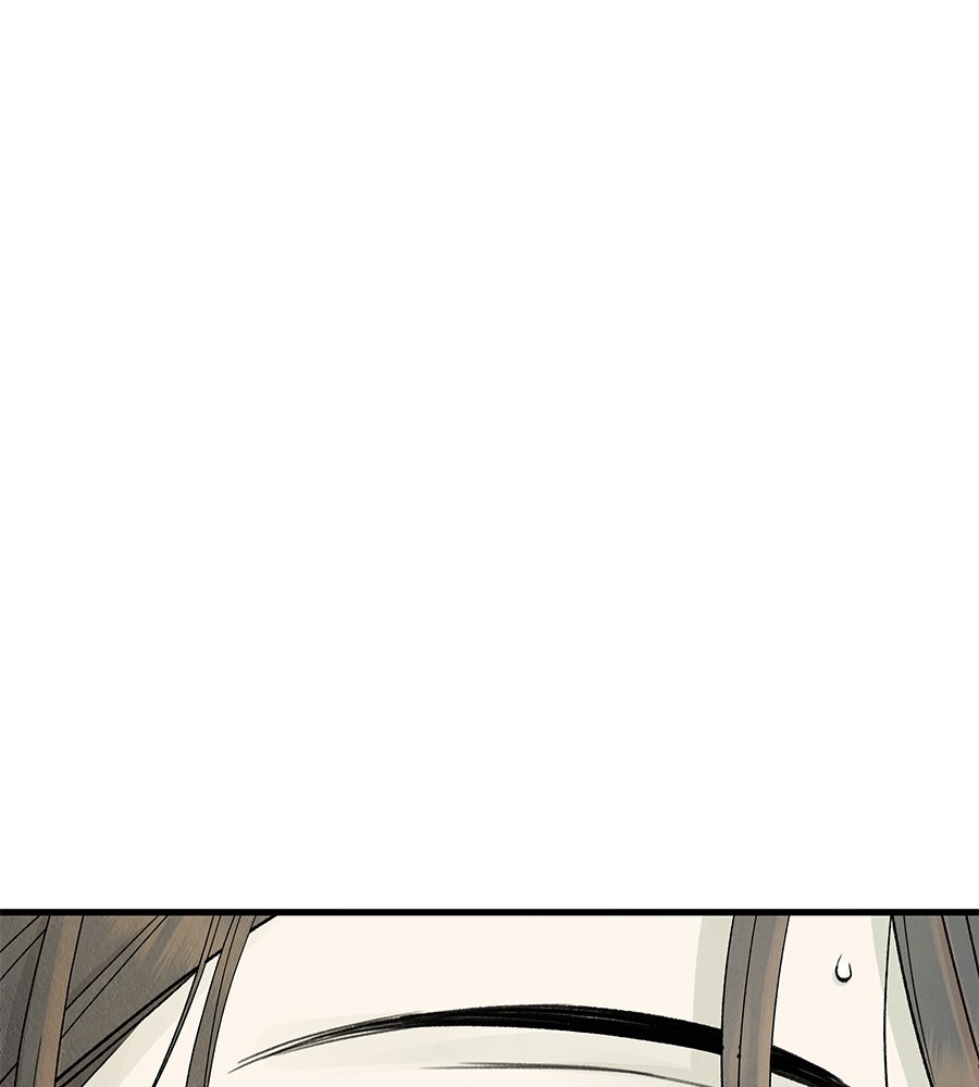 รักฉันให้แรงอีก - หน้า 1