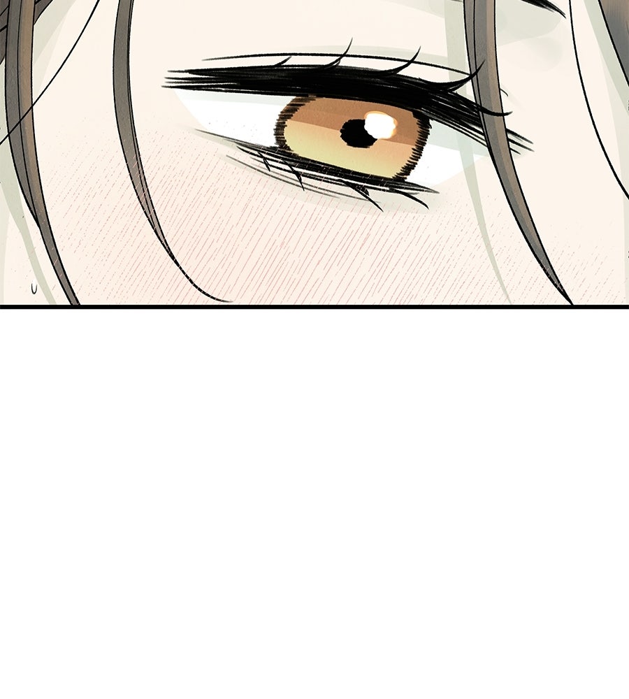 รักฉันให้แรงอีก - หน้า 2