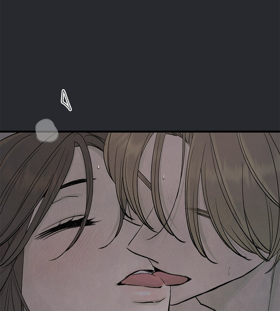 รักฉันให้แรงอีก - หน้า 22