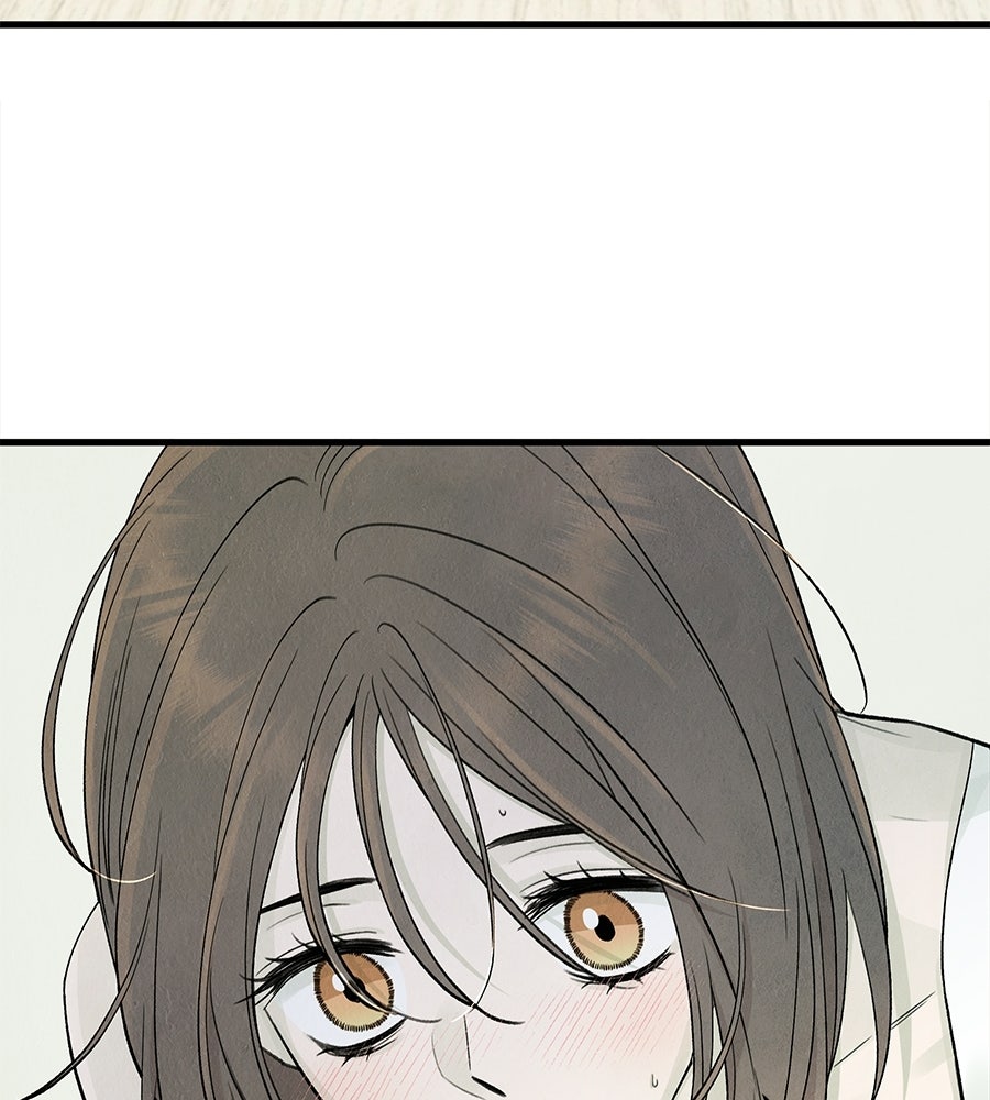 รักฉันให้แรงอีก - หน้า 41