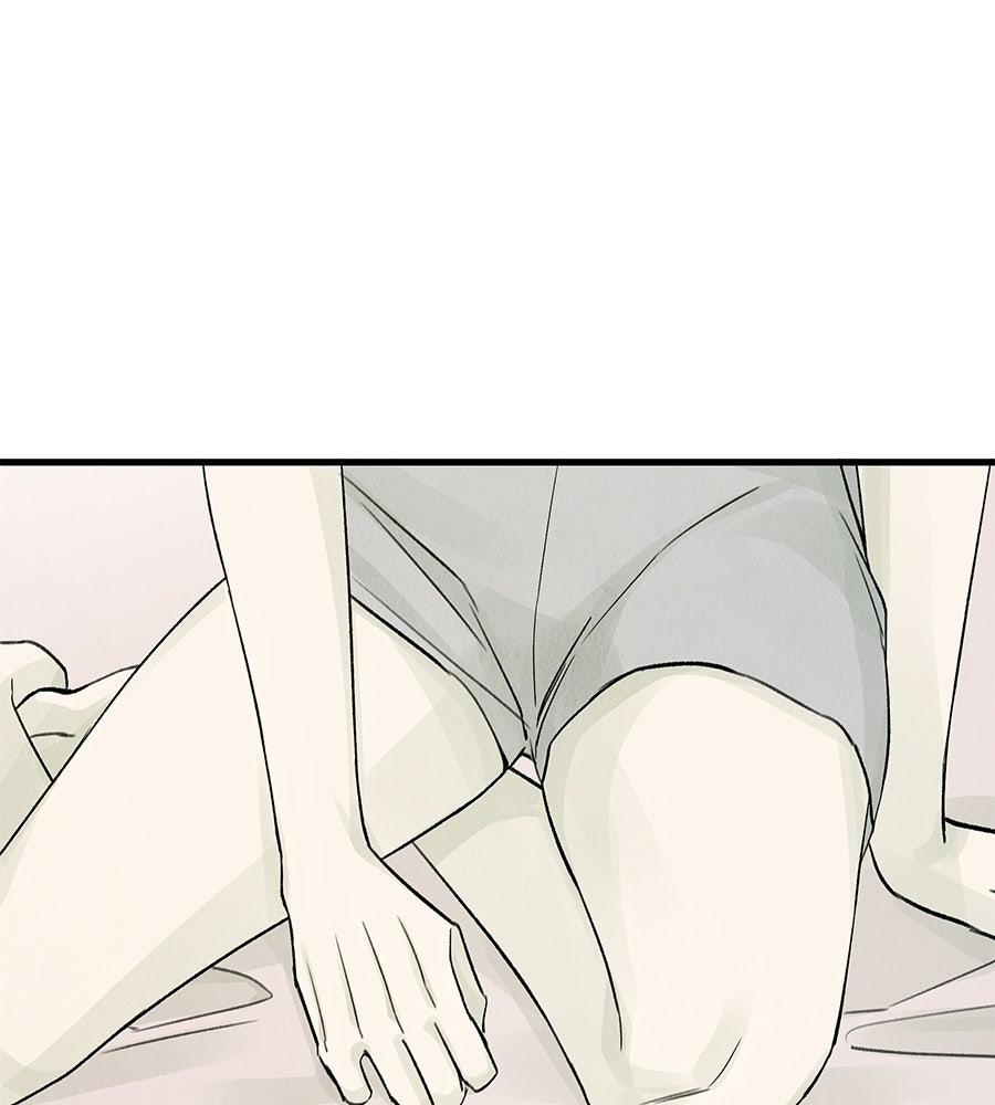 รักฉันให้แรงอีก - หน้า 53