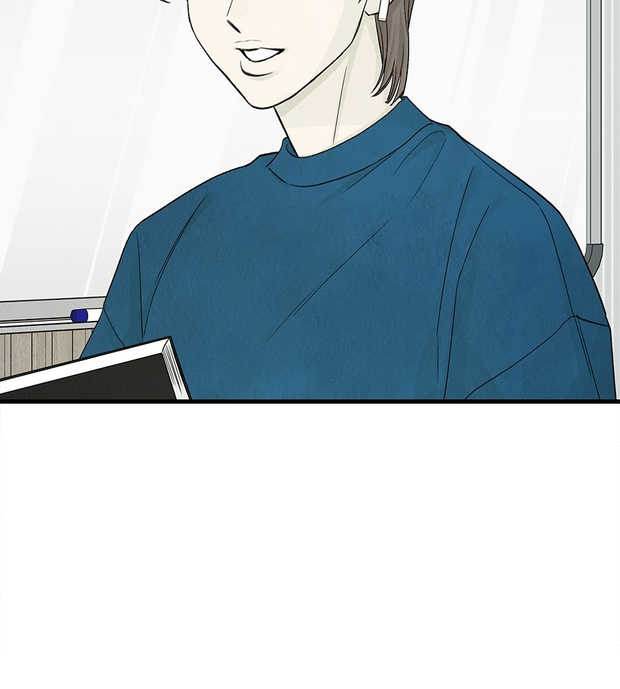 รักฉันให้แรงอีก - หน้า 64