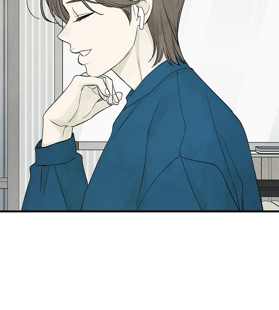 รักฉันให้แรงอีก - หน้า 71