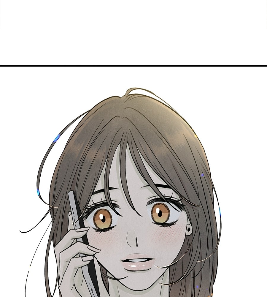 รักฉันให้แรงอีก - หน้า 75