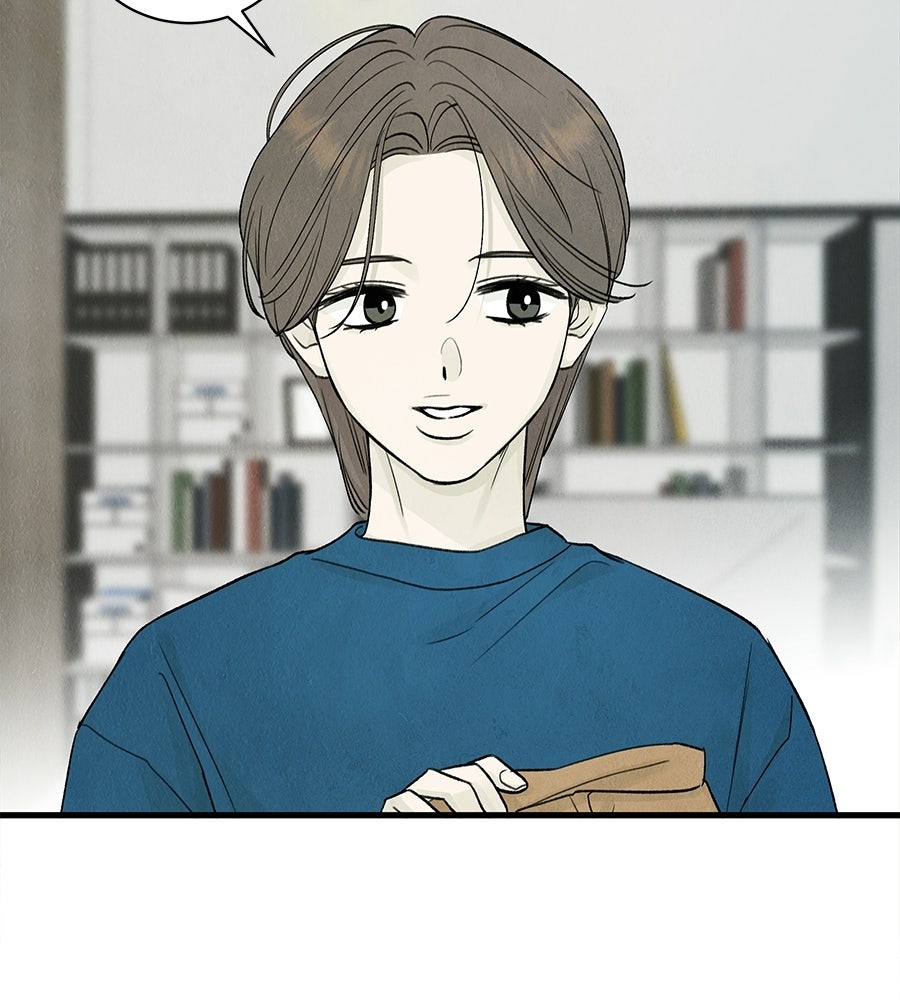 รักฉันให้แรงอีก - หน้า 89