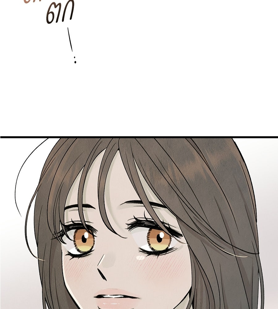 รักฉันให้แรงอีก - หน้า 18