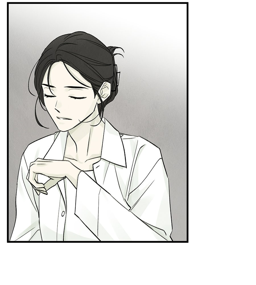 รักฉันให้แรงอีก - หน้า 43