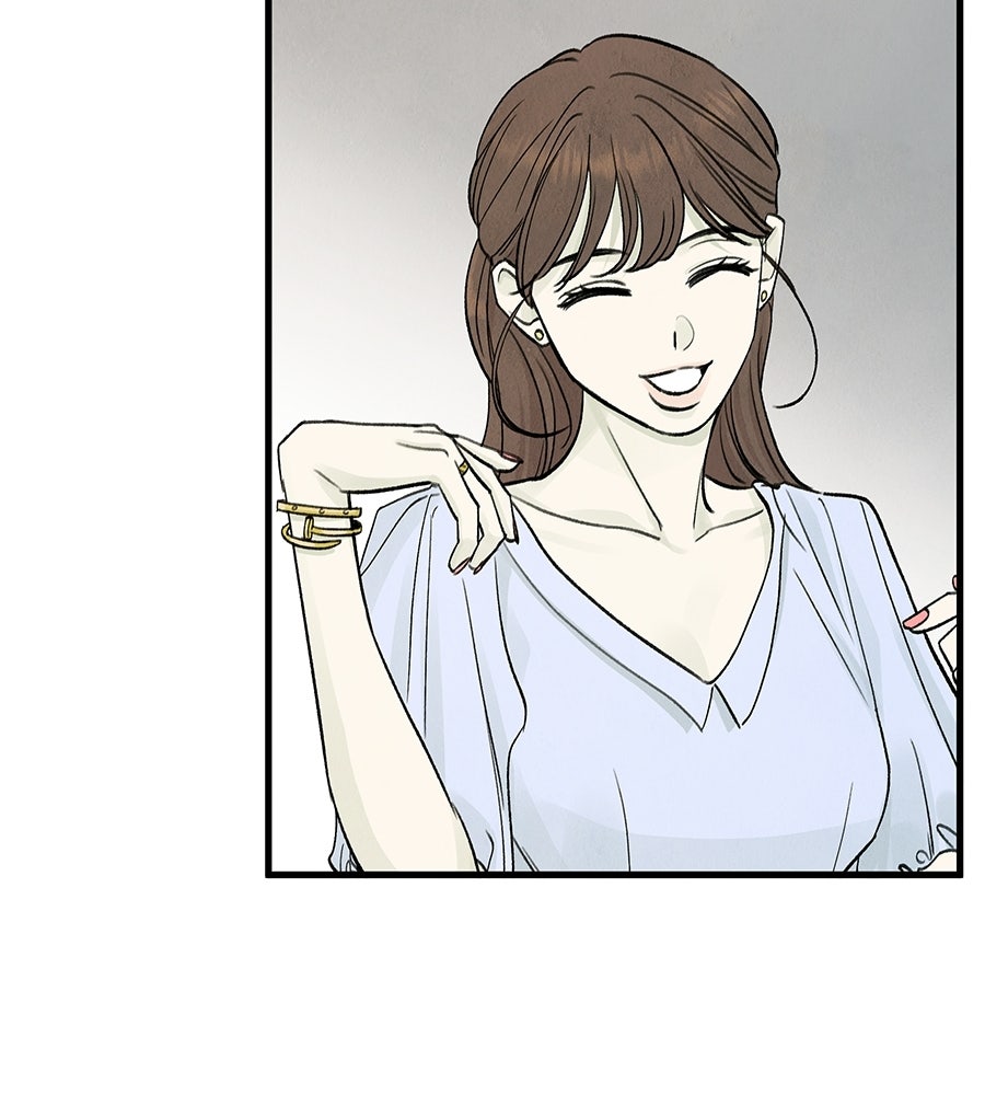 รักฉันให้แรงอีก - หน้า 45