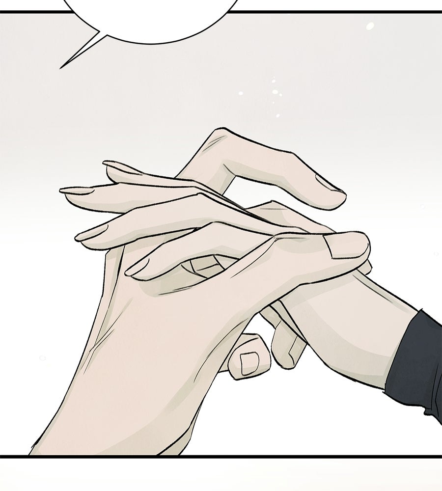 รักฉันให้แรงอีก - หน้า 3