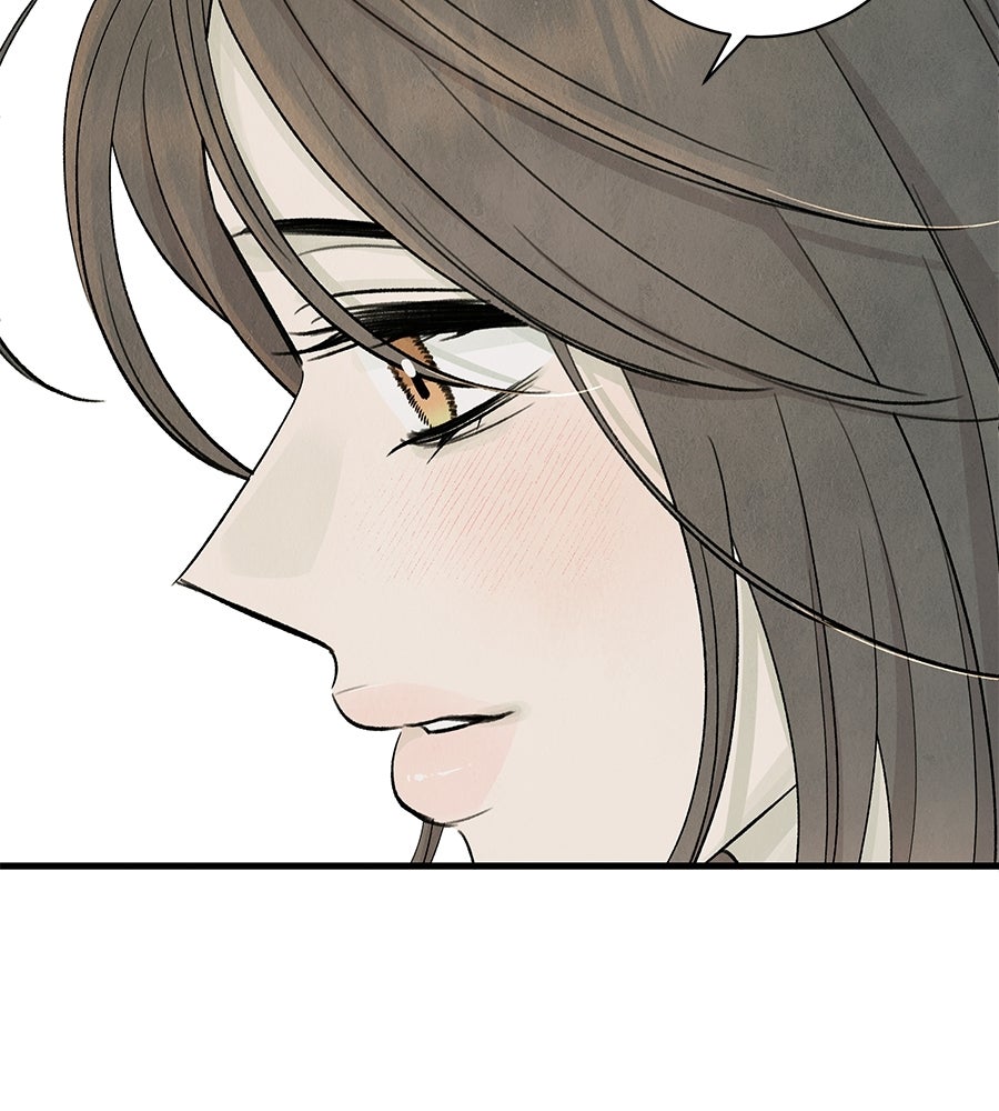 รักฉันให้แรงอีก - หน้า 32