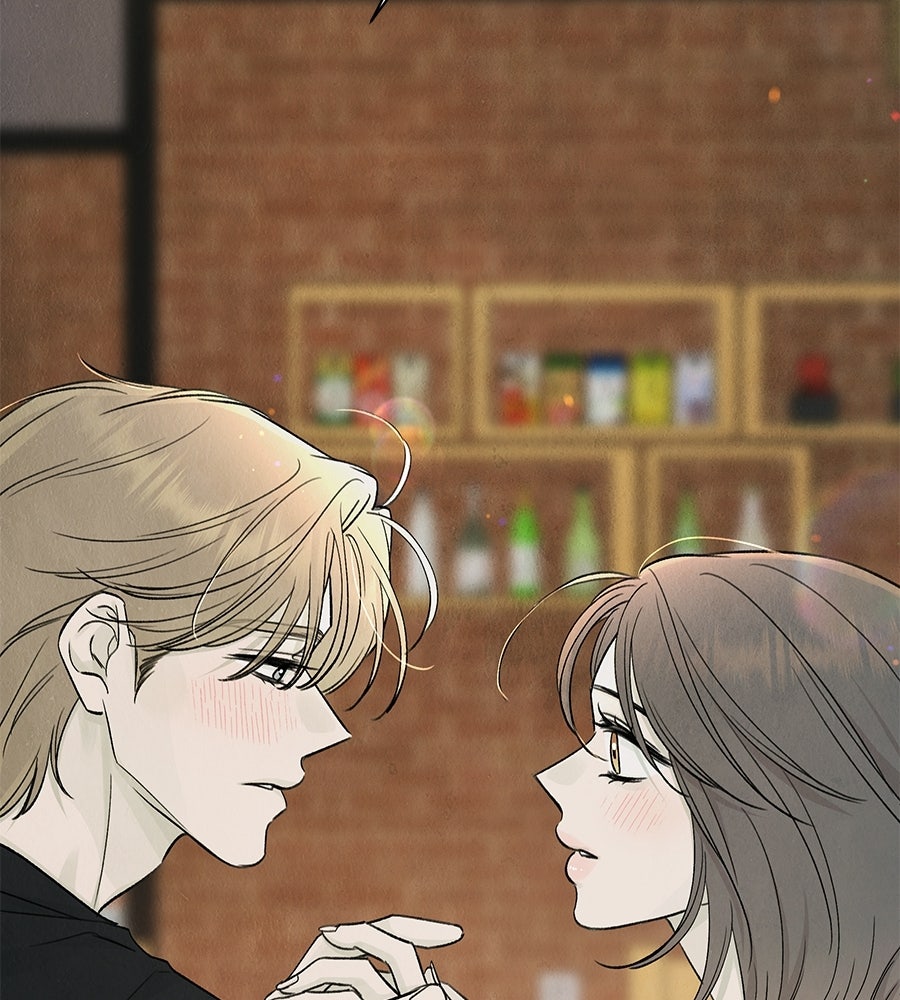 รักฉันให้แรงอีก - หน้า 5