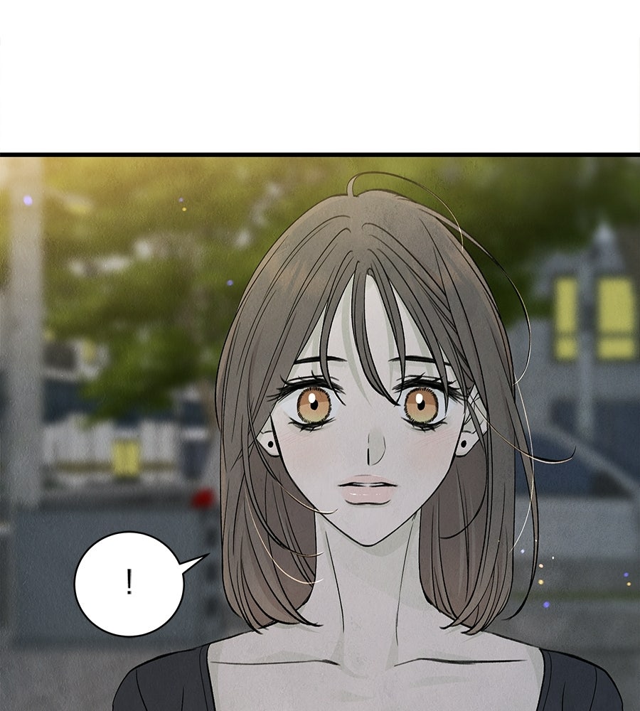 รักฉันให้แรงอีก - หน้า 74