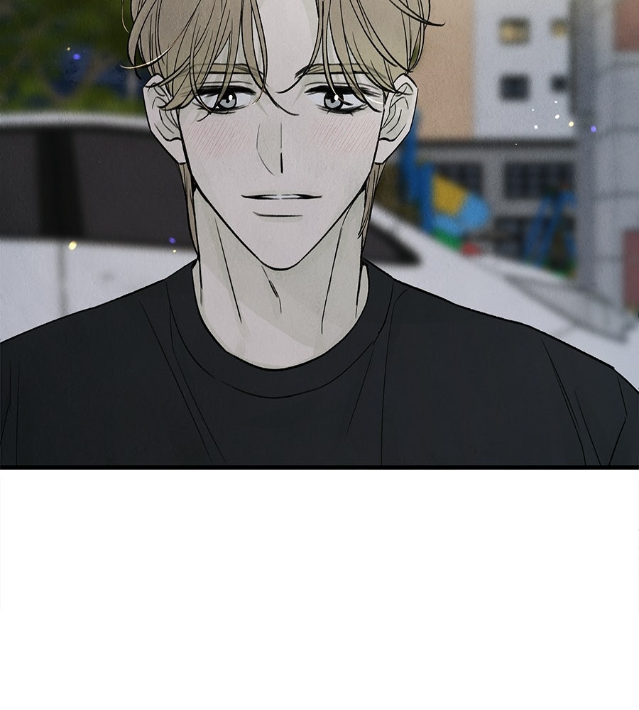 รักฉันให้แรงอีก - หน้า 76
