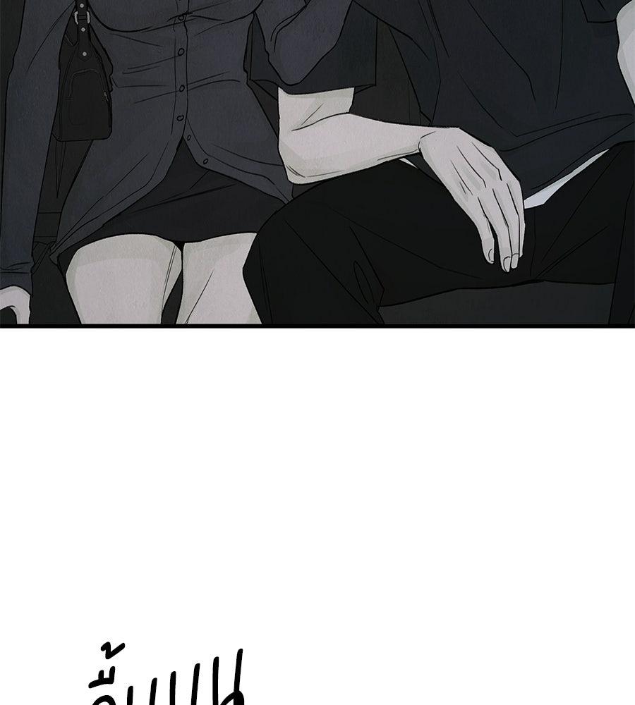 รักฉันให้แรงอีก - หน้า 3