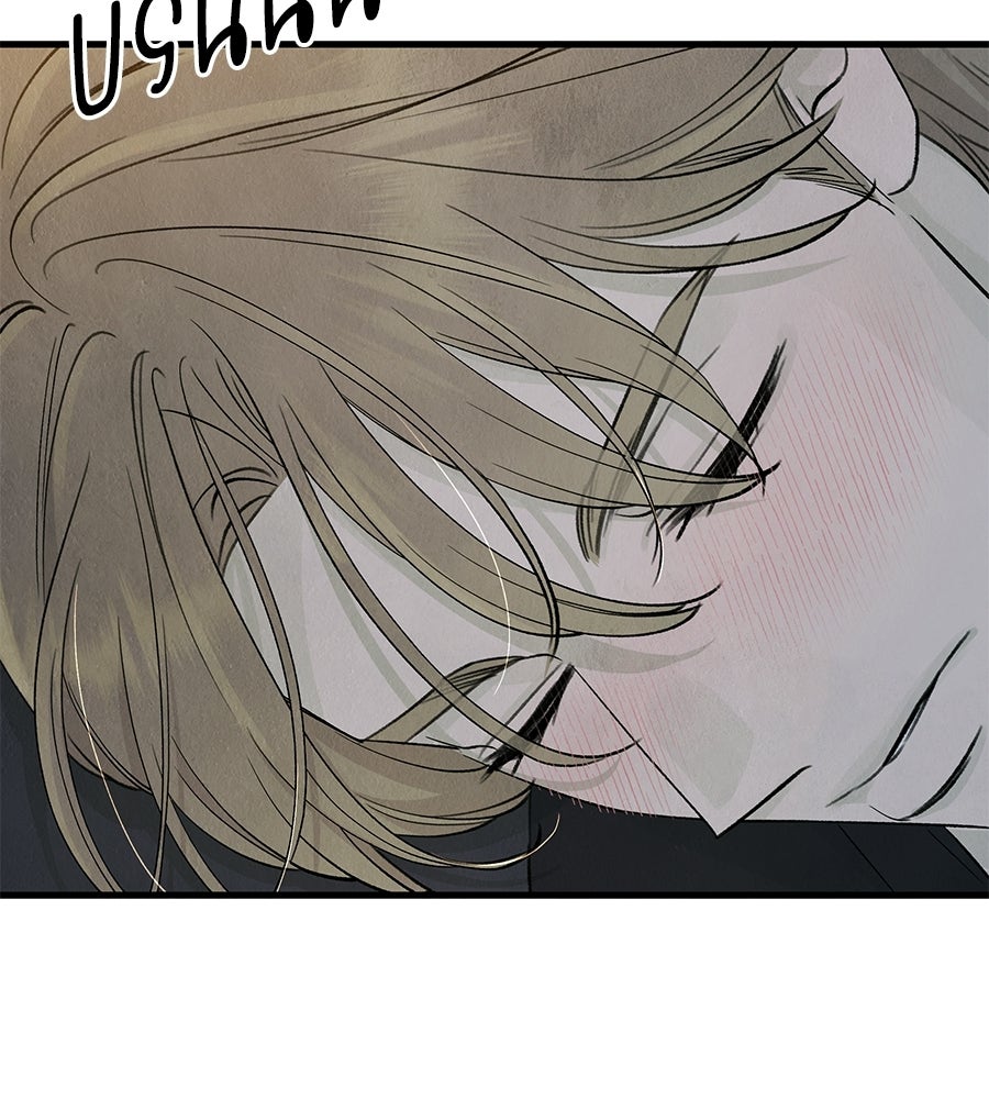 รักฉันให้แรงอีก - หน้า 4
