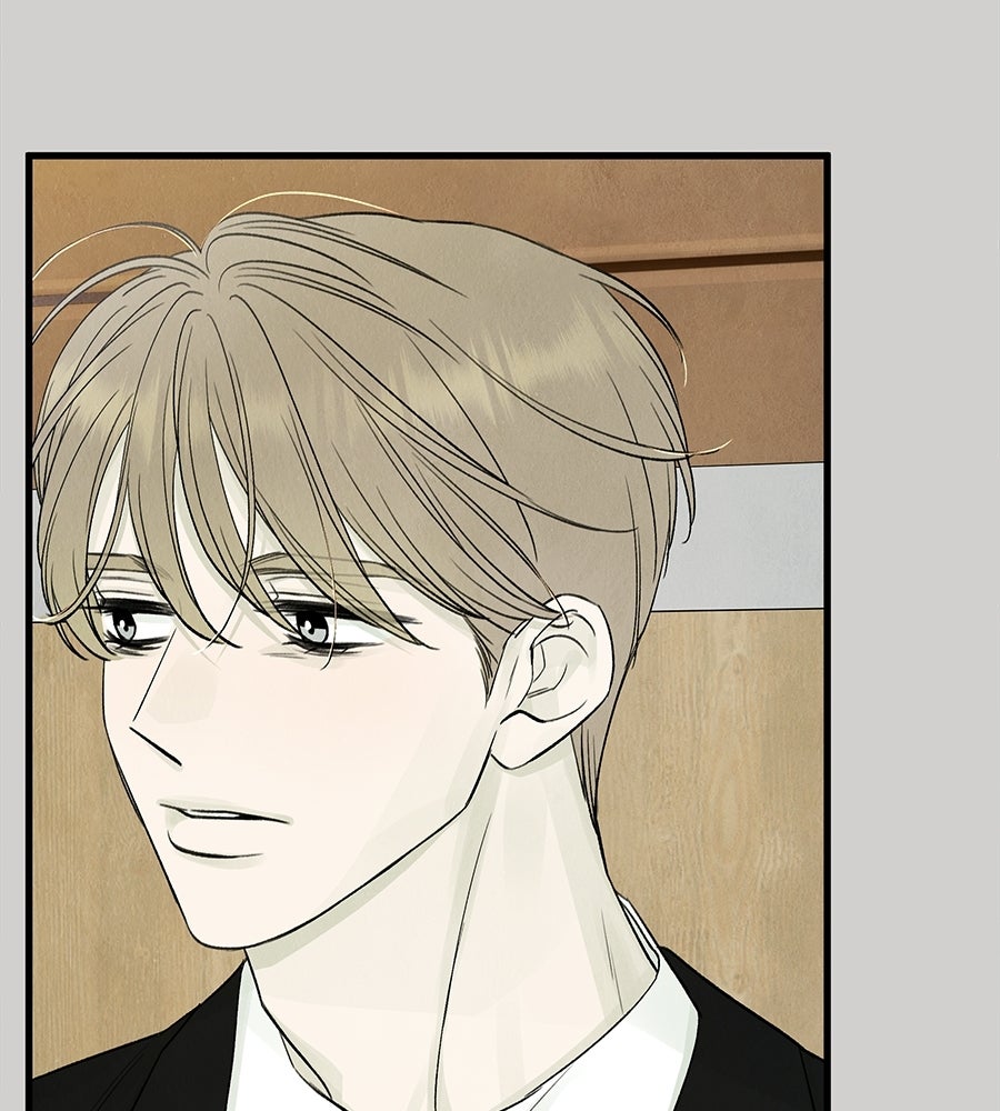 รักฉันให้แรงอีก - หน้า 44