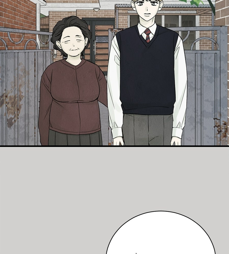 รักฉันให้แรงอีก - หน้า 53