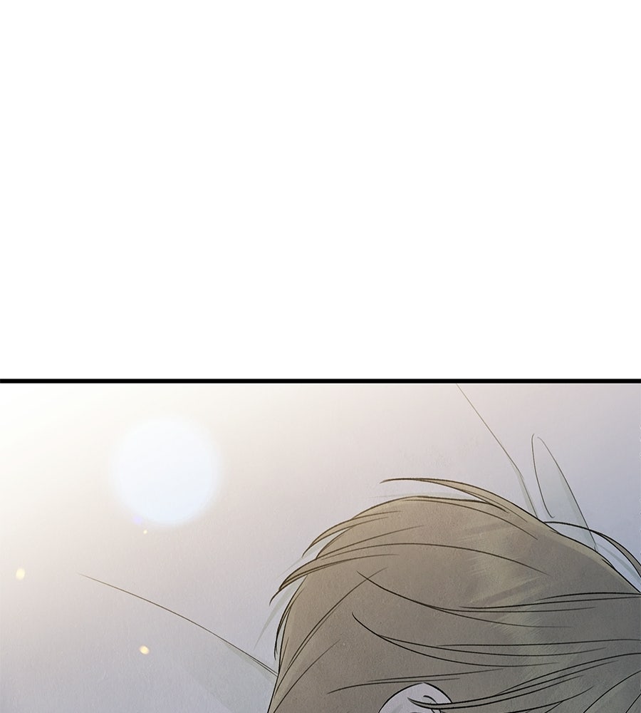 รักฉันให้แรงอีก - หน้า 69