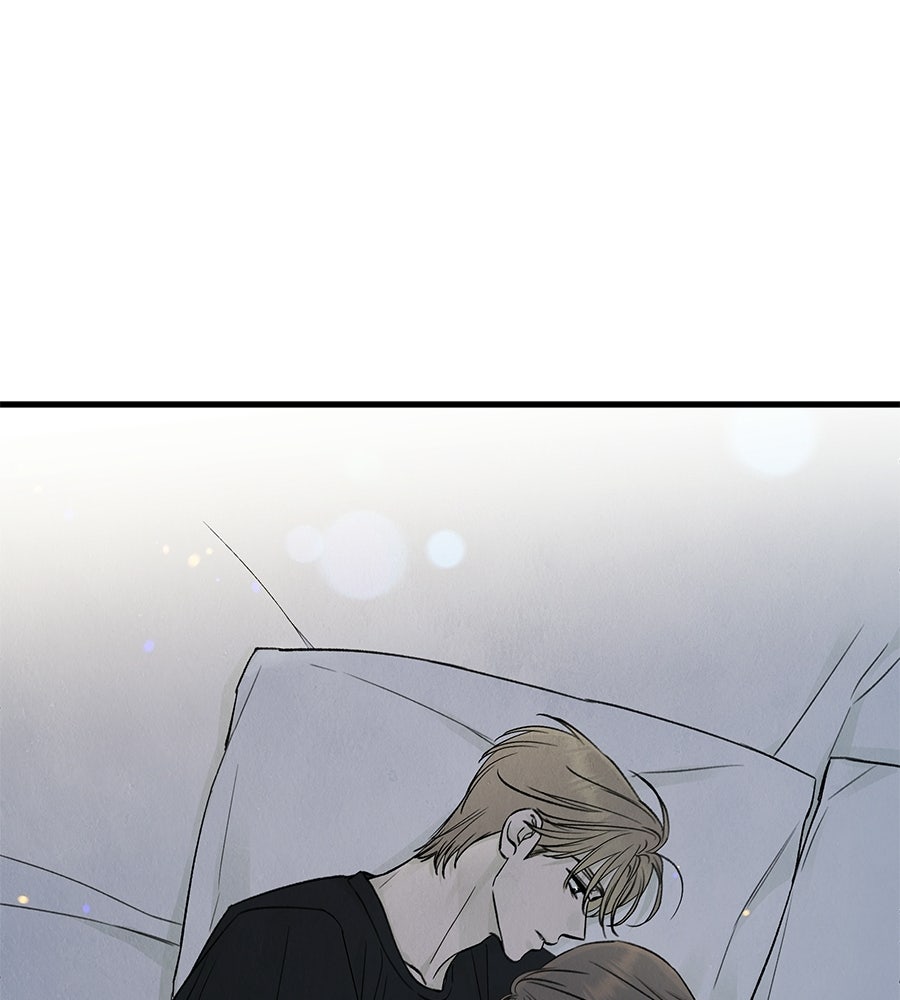 รักฉันให้แรงอีก - หน้า 71