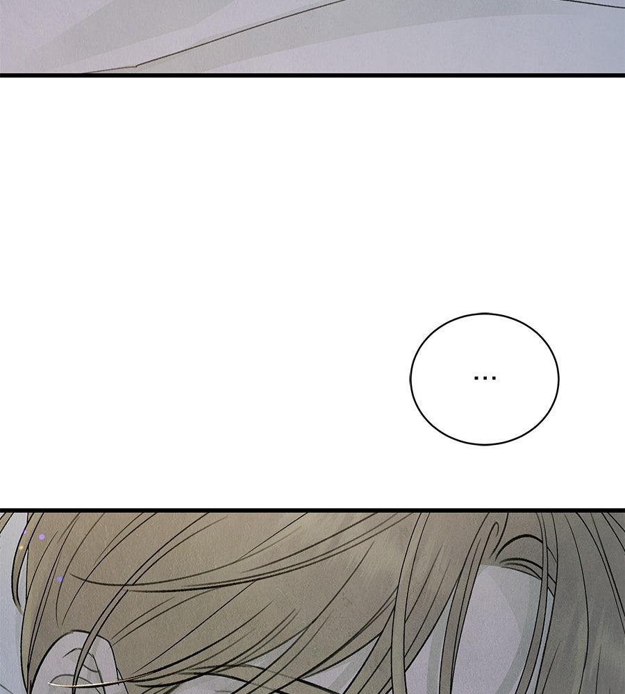 รักฉันให้แรงอีก - หน้า 73