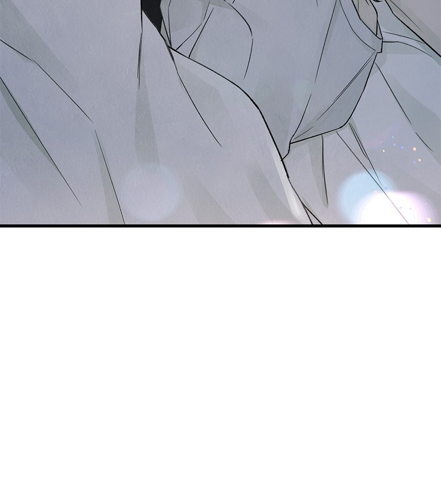 รักฉันให้แรงอีก - หน้า 79
