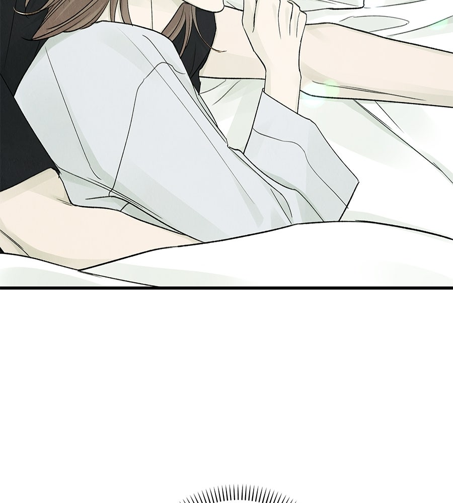 รักฉันให้แรงอีก - หน้า 84