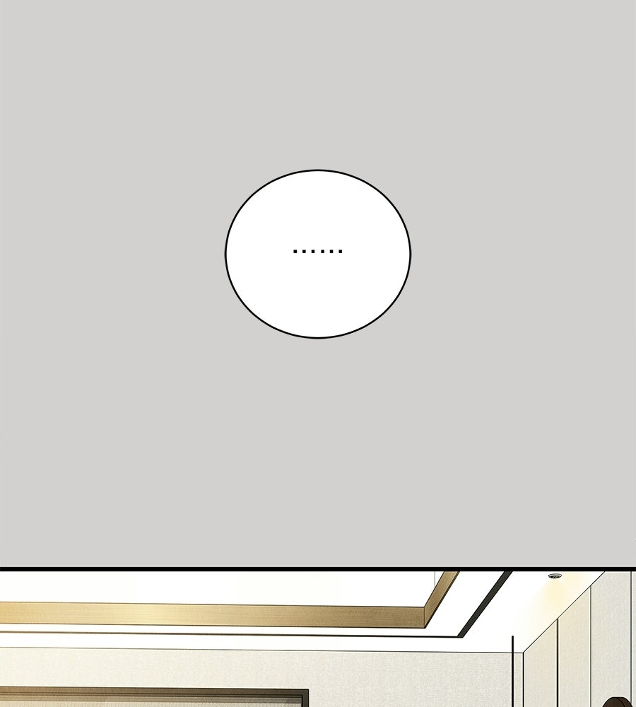 รักฉันให้แรงอีก - หน้า 22