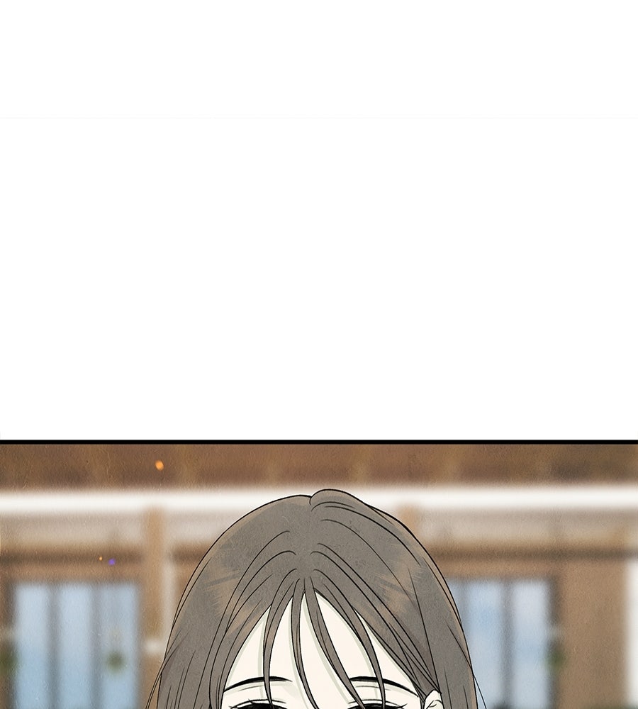 รักฉันให้แรงอีก - หน้า 41