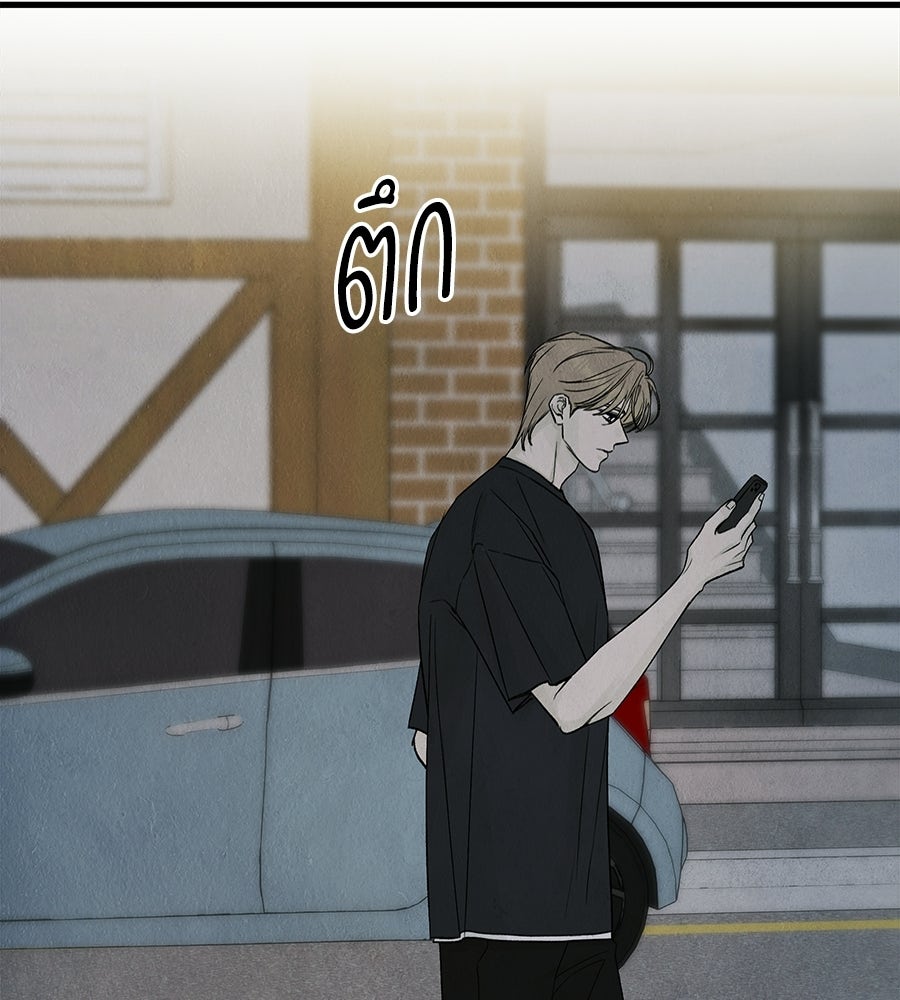 รักฉันให้แรงอีก - หน้า 79