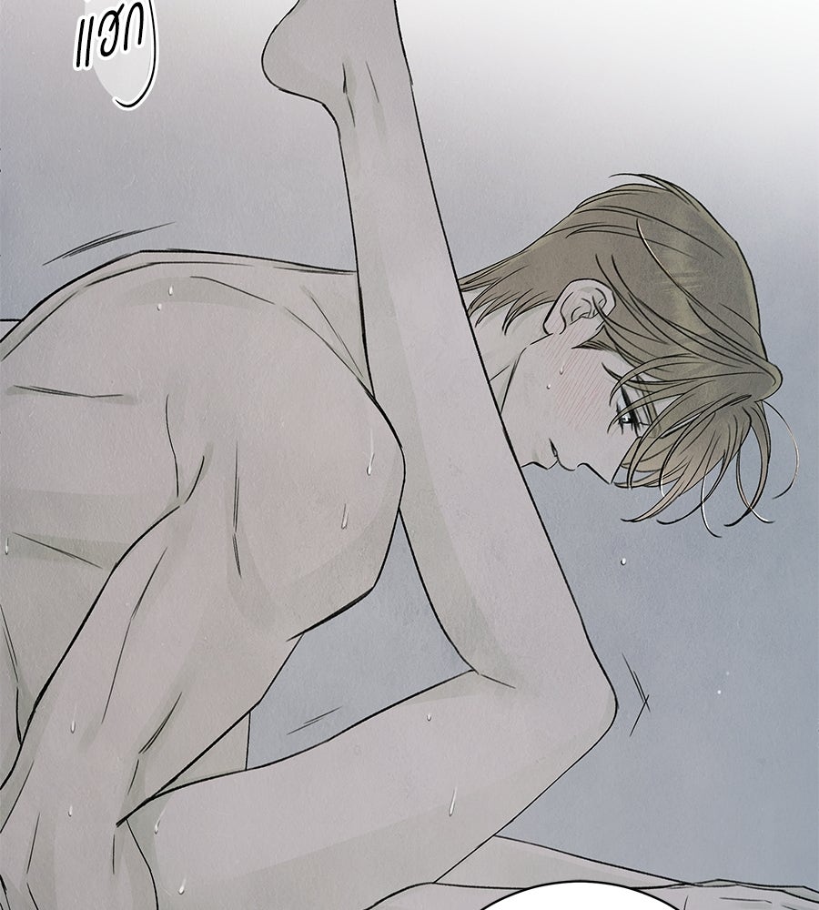 รักฉันให้แรงอีก - หน้า 79