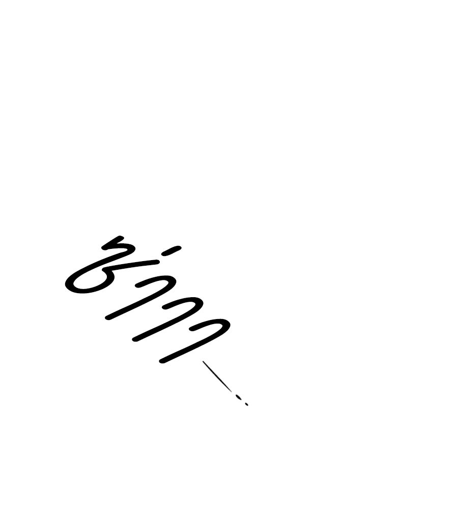 รักฉันให้แรงอีก - หน้า 8