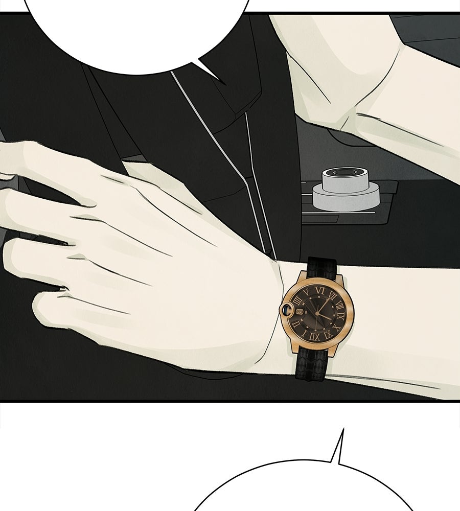 รักฉันให้แรงอีก - หน้า 22