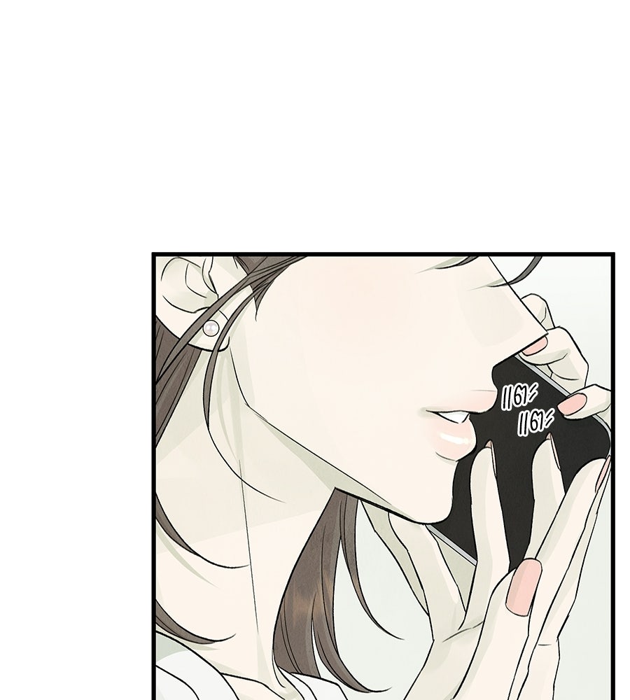 รักฉันให้แรงอีก - หน้า 34