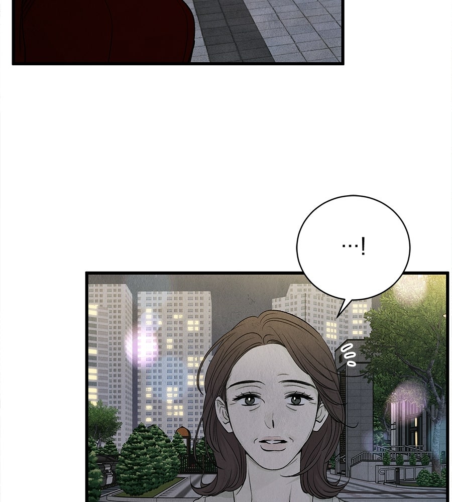 รักฉันให้แรงอีก - หน้า 6