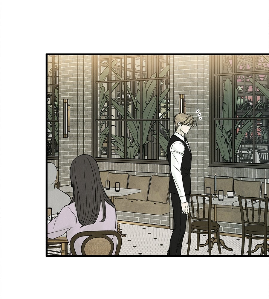 รักฉันให้แรงอีก - หน้า 71