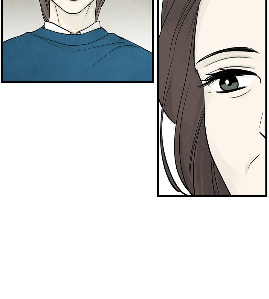 รักฉันให้แรงอีก - หน้า 78