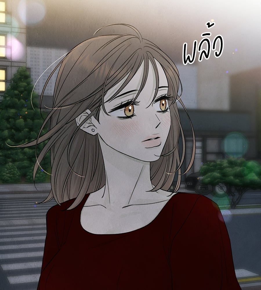 รักฉันให้แรงอีก - หน้า 8