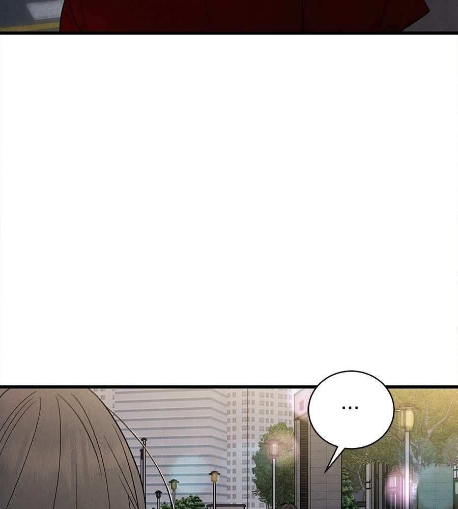 รักฉันให้แรงอีก - หน้า 9