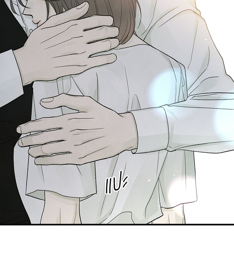 รักฉันให้แรงอีก - หน้า 124