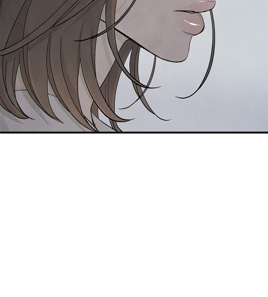 รักฉันให้แรงอีก - หน้า 16