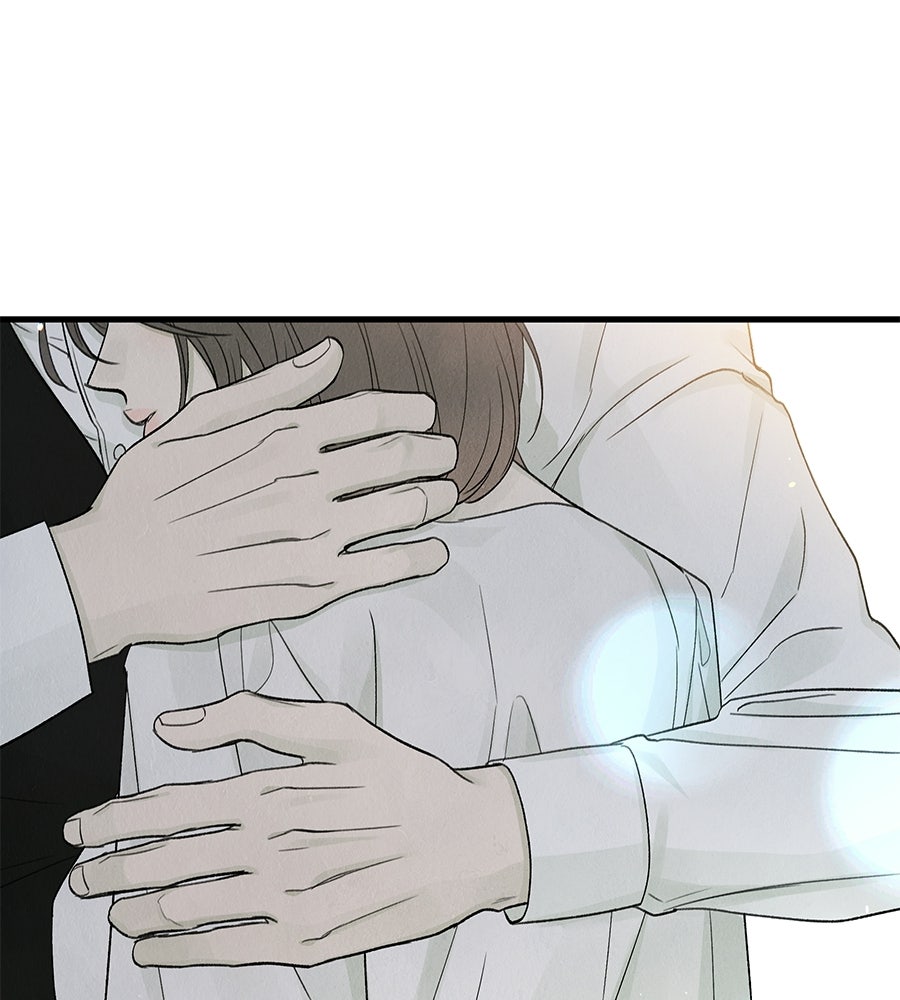 รักฉันให้แรงอีก - หน้า 3