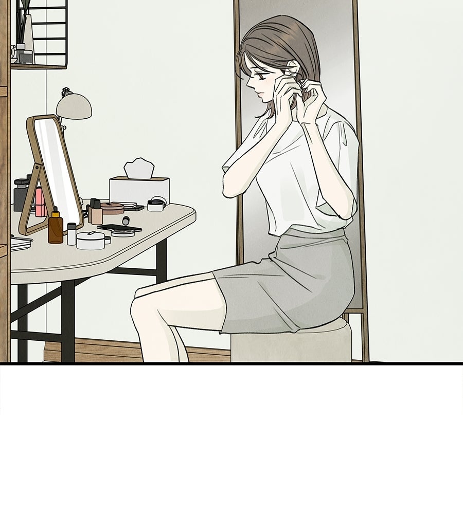 รักฉันให้แรงอีก - หน้า 47