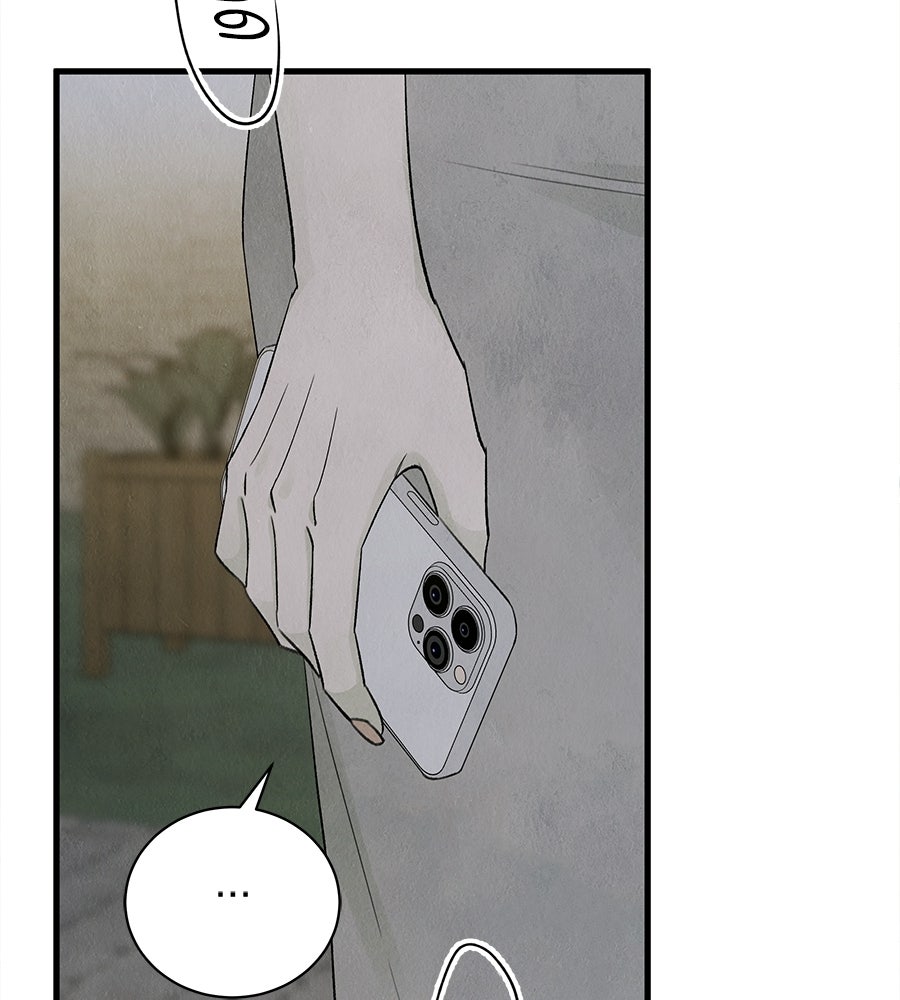 รักฉันให้แรงอีก - หน้า 5