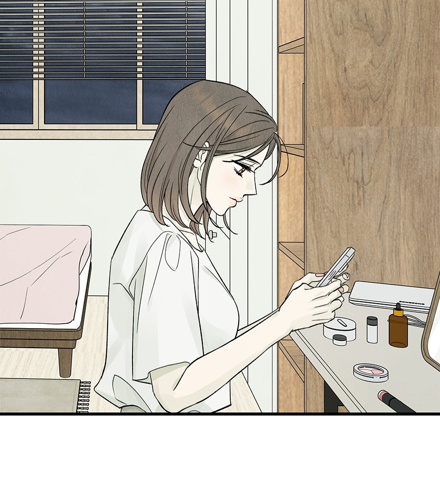 รักฉันให้แรงอีก - หน้า 59