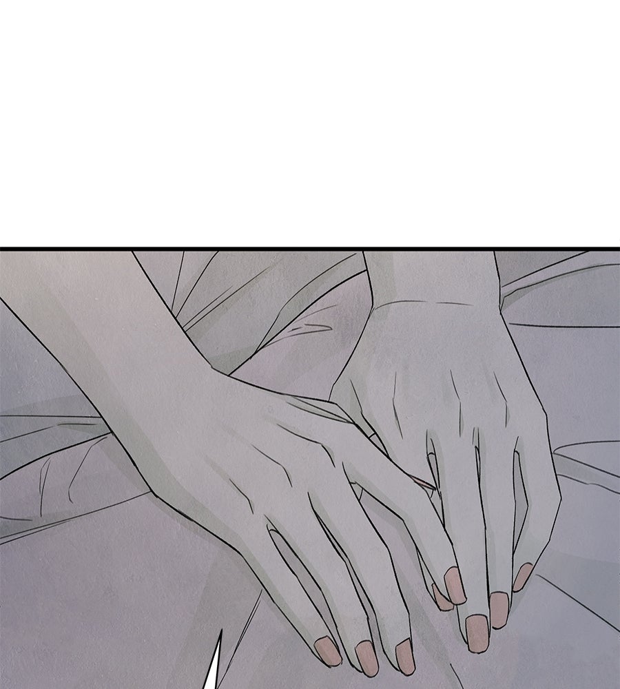 รักฉันให้แรงอีก - หน้า 80