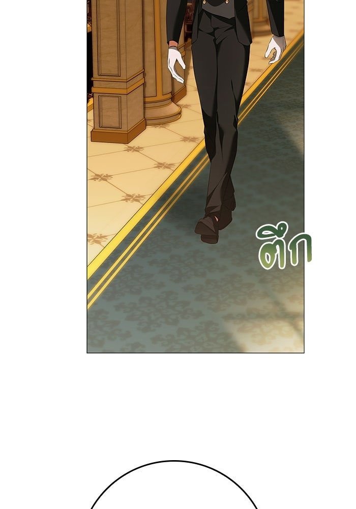 ภารกิจพิชิตหัวใจสาวใช้สุดเย็นชา - หน้า 36