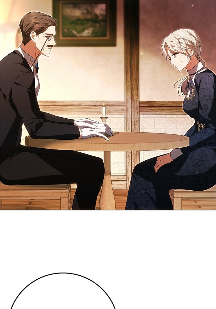 ภารกิจพิชิตหัวใจสาวใช้สุดเย็นชา - หน้า 70