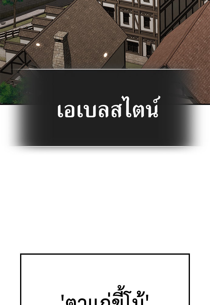 ไม่มีหรอกนะ คุณหนูนิสัยเสีย - หน้า 3